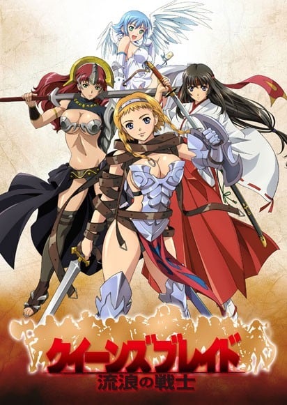 [Queen`s Blade - Rurou no Senshi][BDrip][1920x1080][04.][x264_aac]