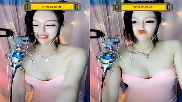劲爆!花椒女神私房热尺度热舞流出,三点全露撩人扭动!